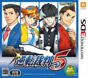 ace-attorney-5-phoenix-wright-cover