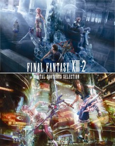 final-fantasy-xiii-2-digital-contents-selection