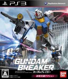 gundam-breaker-playstation-3-boxart