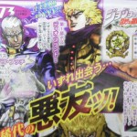 jojos-bizarre-adventure-all-star-battle-ps3-dio-brando-enrico-pucci