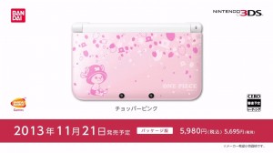nintendo-3DS-LL-one-piece-2