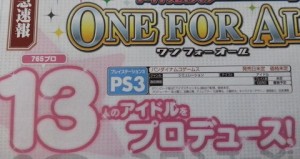 the-idolmaster-one-for-all-ps3