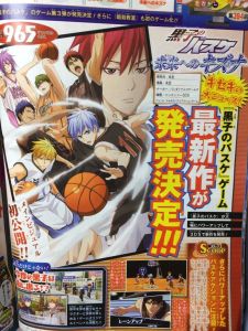 kuroko-basketball-ties-to-the-future-annunciato01