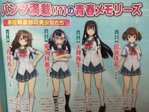 nairo-high-school-seishun-hakujo-02