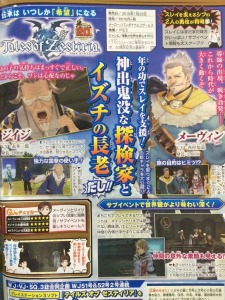 tales-of-zestiria-jiiji-mervyn