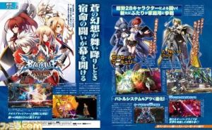 blazblue-chrono-phantasma-extend-annunciato