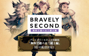bravely-second-demo