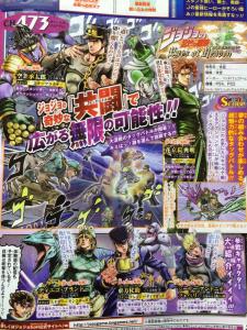 jojo-eyes-of-heaven-jotaro-caesar-kakyoin-josuke