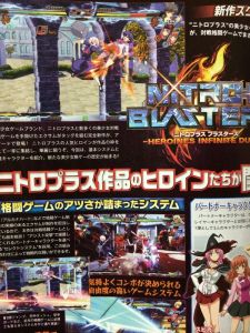 nitroplus-blasters-heroines-infinite-duel-annunciato-01