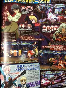 nitroplus-blasters-heroines-infinite-duel-annunciato-02