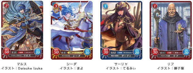 fire-emblem-gioco-carte-collezionabili-01
