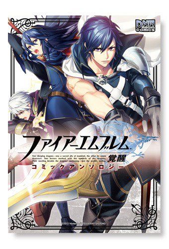 fire-emblem-gioco-carte-collezionabili-02