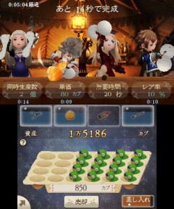 bravely-second-end-layer-31
