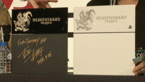 -final-fantasy-heavensward-ps4-bundle