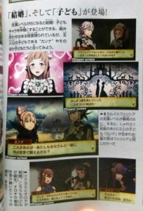 fire-emblem-fates-figli