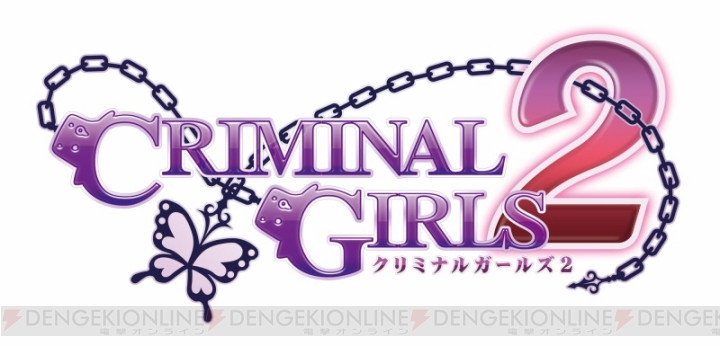 criminal-girls-2-02