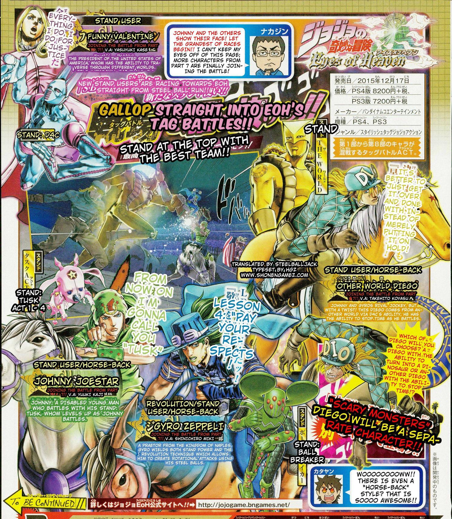 JoJos-bizarre-adventure-01