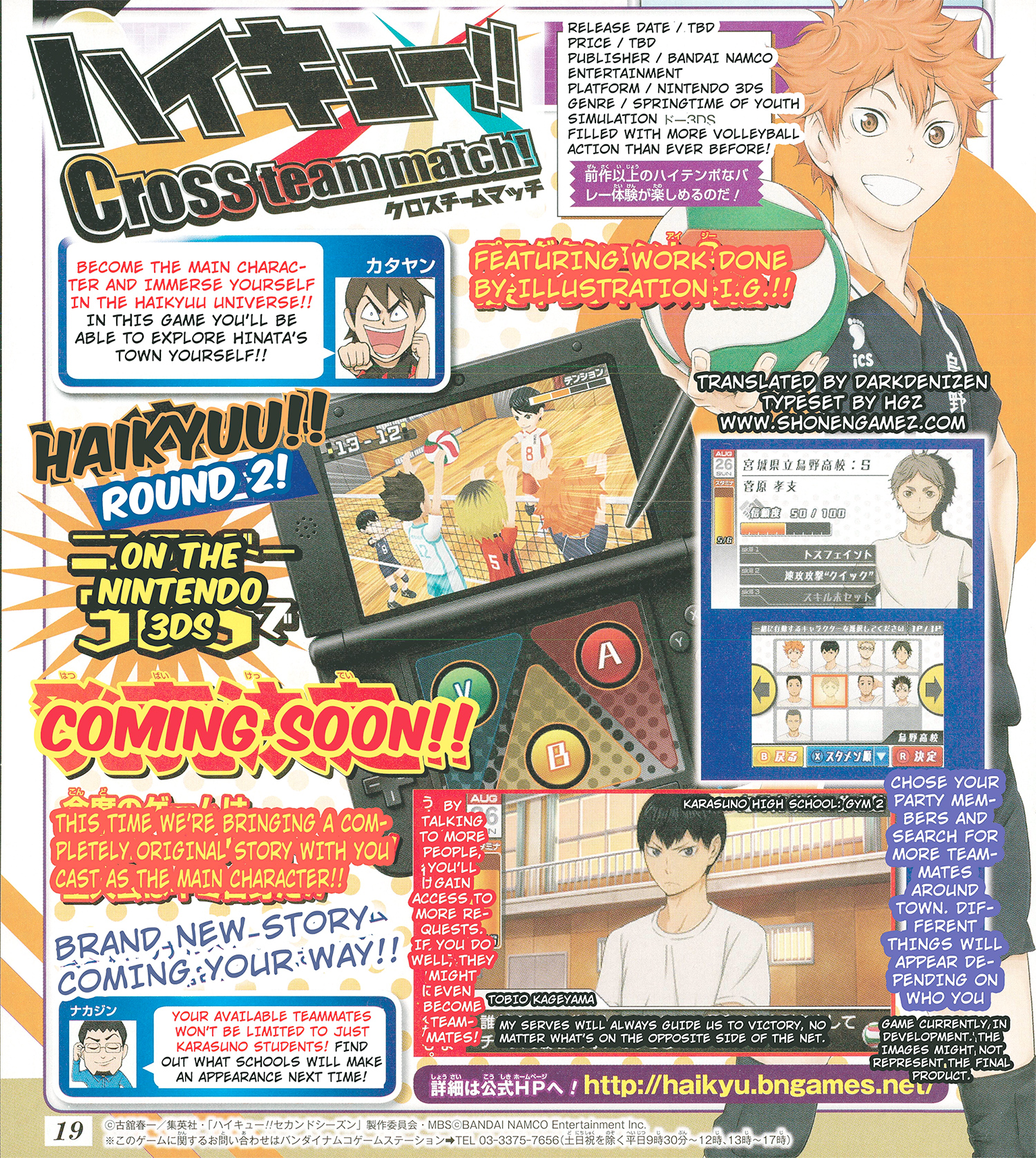 haikyuu-cross-team-match