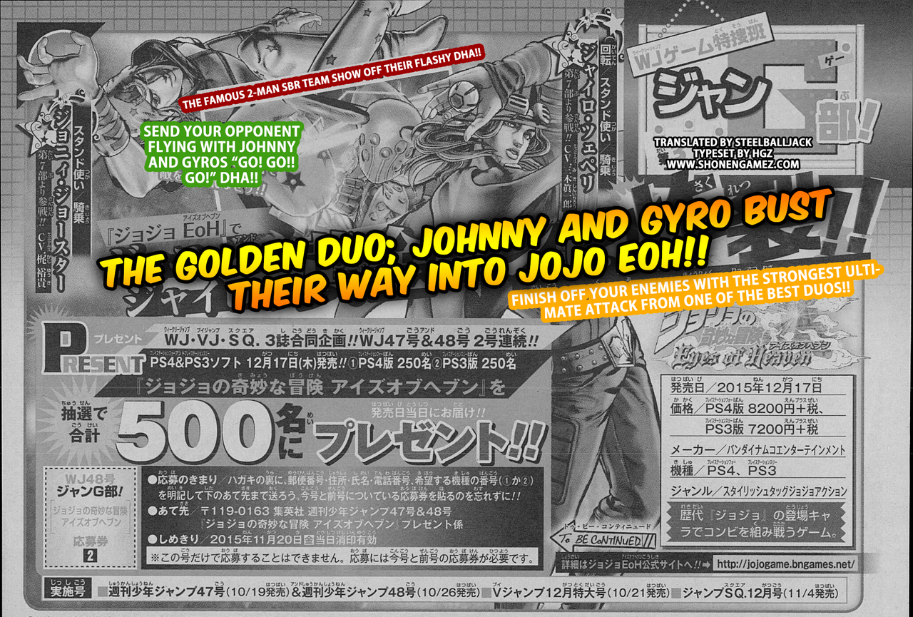 jojo-s-bizarre-adventure-eyes-of-heaven-01