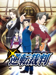 ace-attorne-anime-poster
