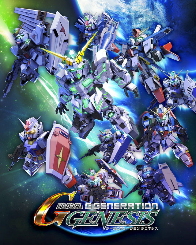 sd-gundam-g-generation-genesis-key-art-poster