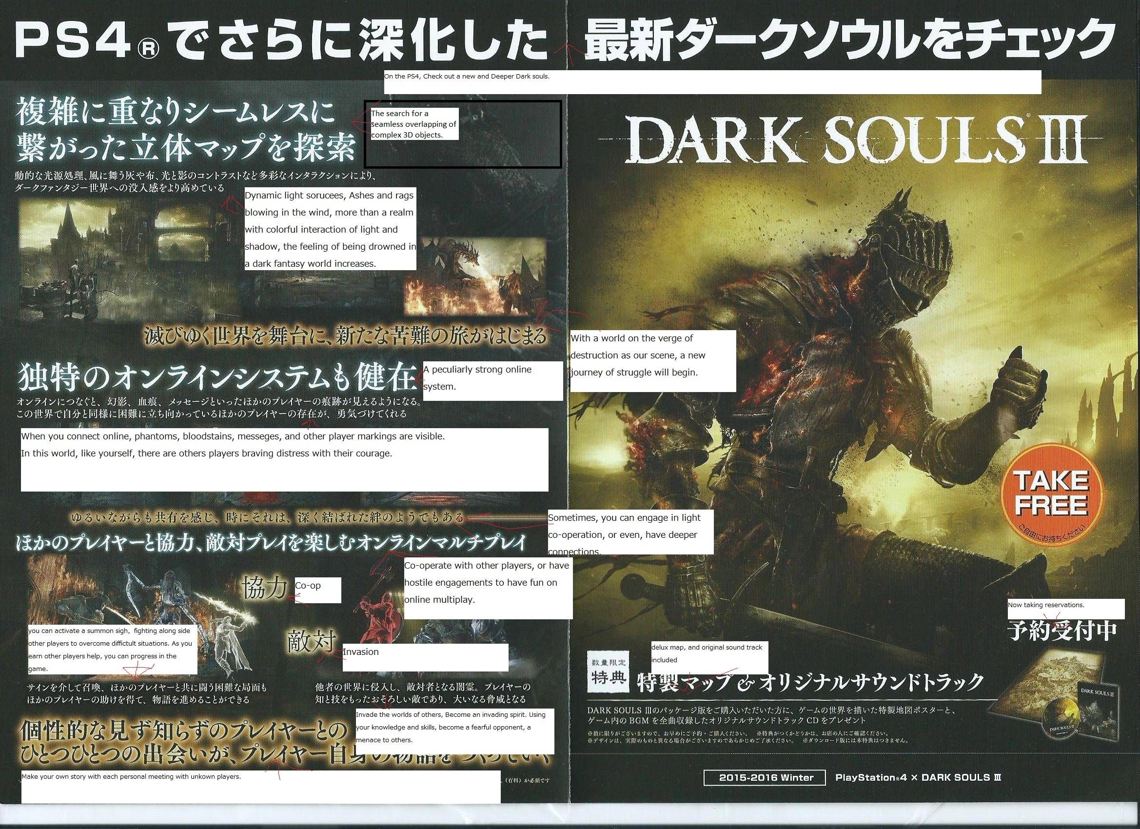 dark-souls-3-01