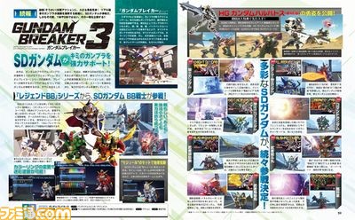 gundam-breaker-3