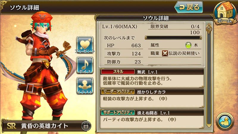 new-world-02