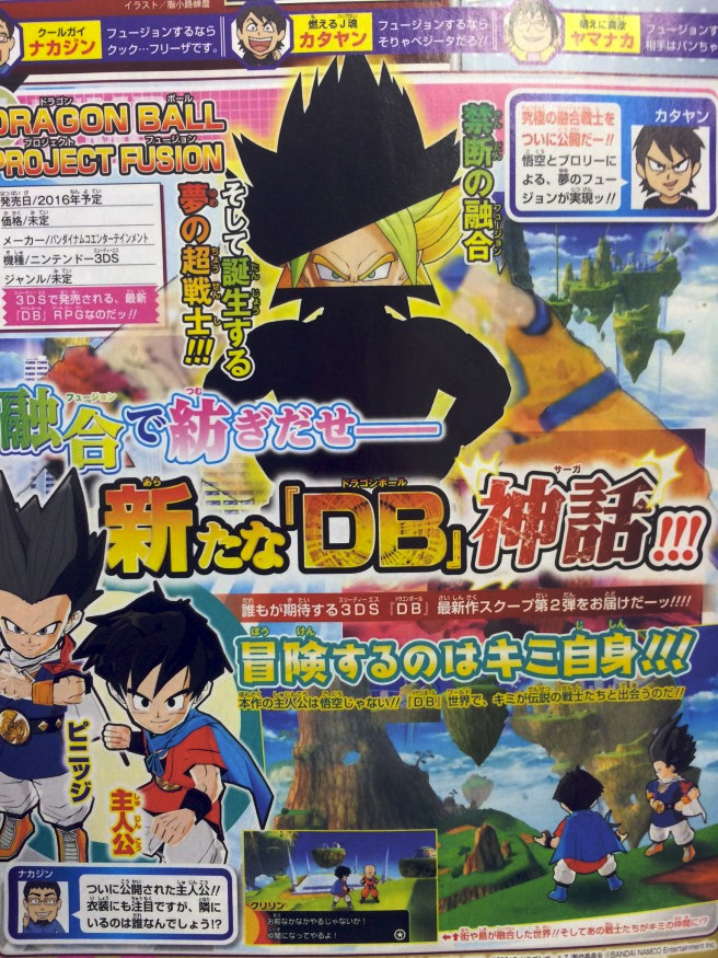 dragon-ball-project-fusion-scan-jump