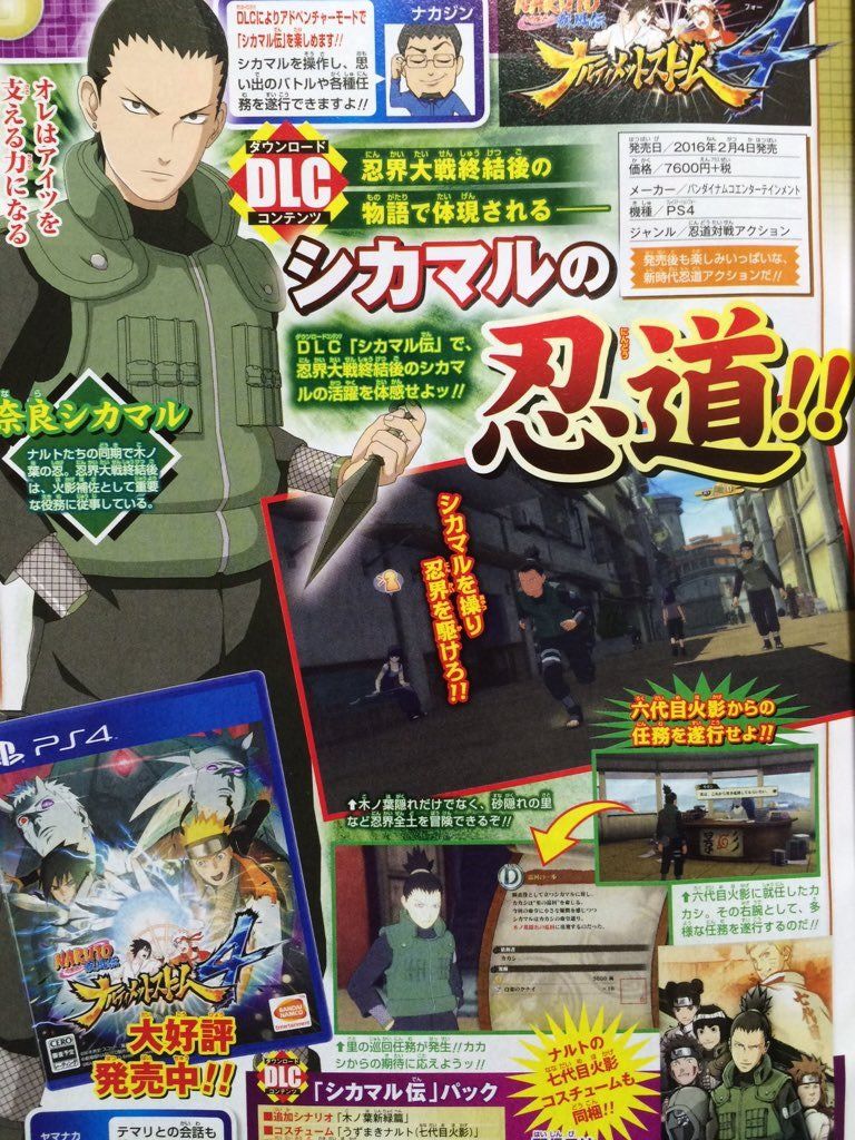 naruto-shippuden-ultimate-ninja-storm-4-shikamaru-dlc