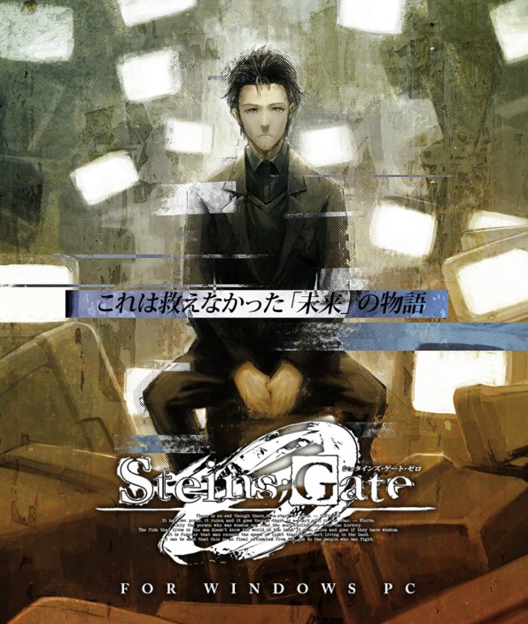 steins-gate-0-pc-annunciato