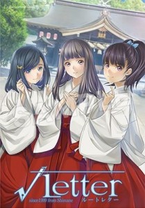 Root Letter