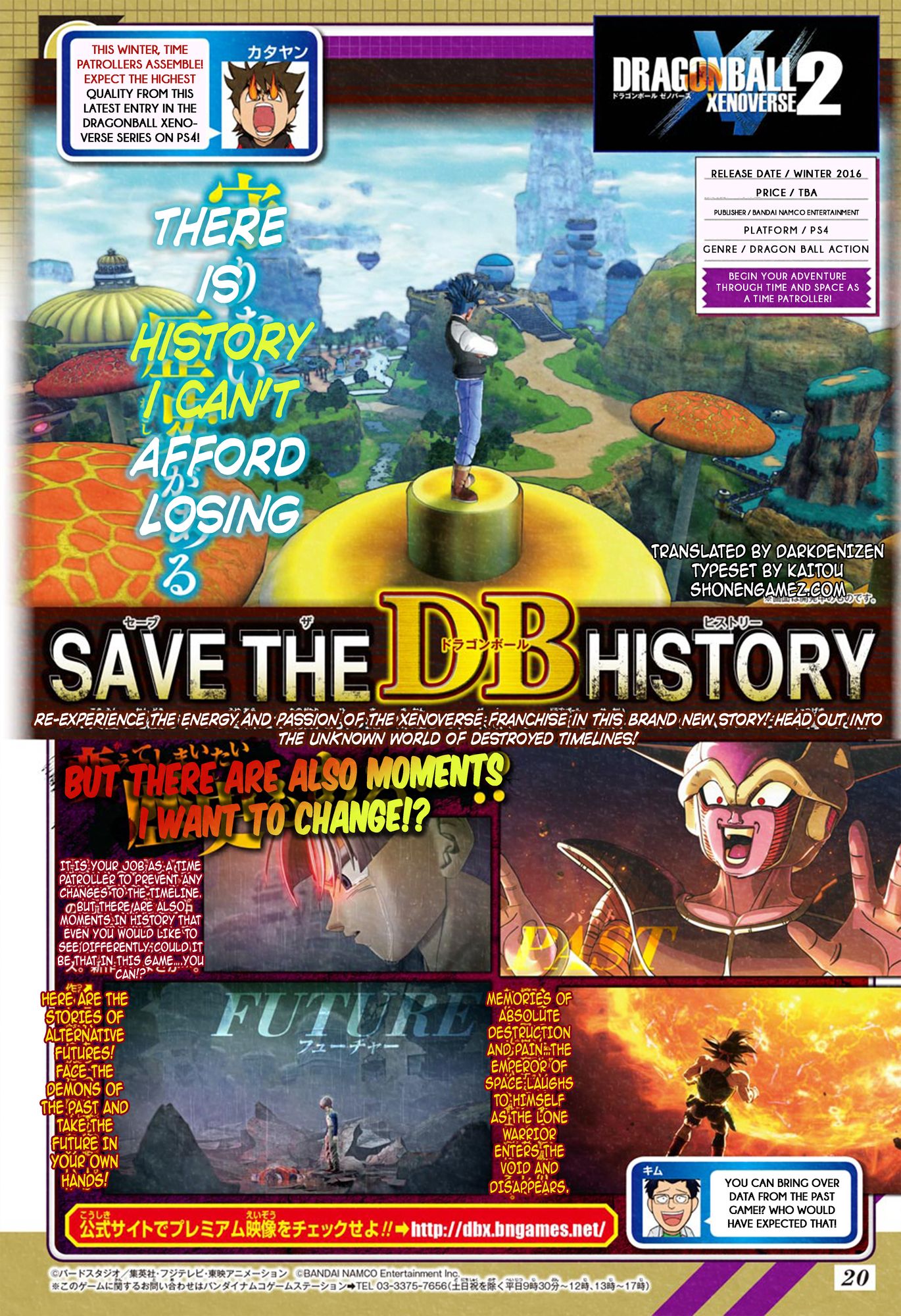 Dragon Ball XenoVerse 2