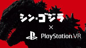 Shin Godzilla Special Demo Contents for PlayStation VR
