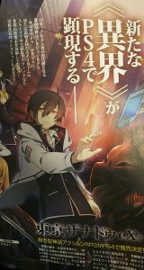 Tokyo Xanadu eX+