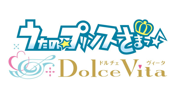 uta-no-prince-sama-dolce-vita-logo