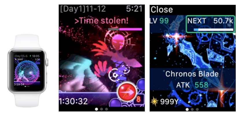 COSMOS RINGS screenshot