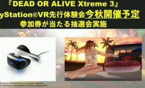 dead-or-alive-xtreme-3-ps-vr-event