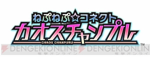 NepuNepu Connect: Chaos Champions