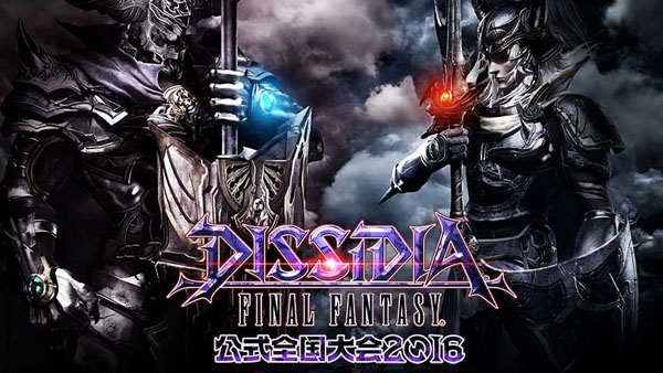 dissidia-final-fantasy-arcade-battle-of-gods-artwork