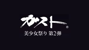 gust-new-project