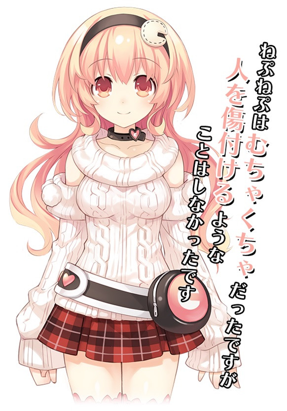 nep-nep-connect-chaos-chanpuru-05