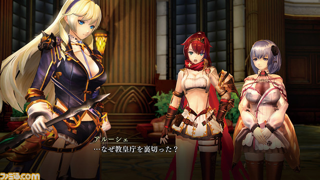 nights-of-azure-2 nights-of-azure-2-famitsu-scan-01