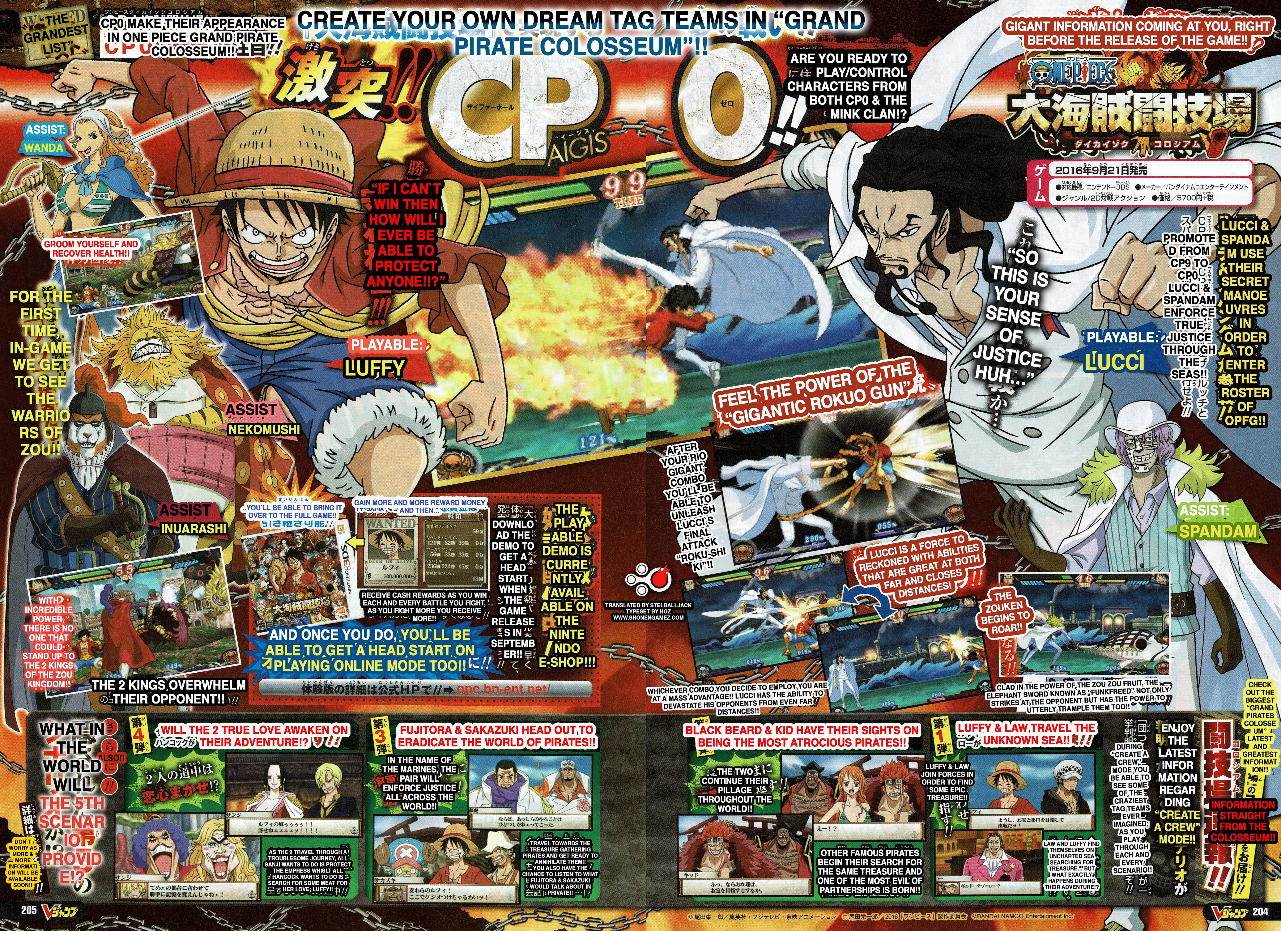 one-piece-great-pirate-colosseum one-piece-great-pirate-colosseum-v-jump-scan