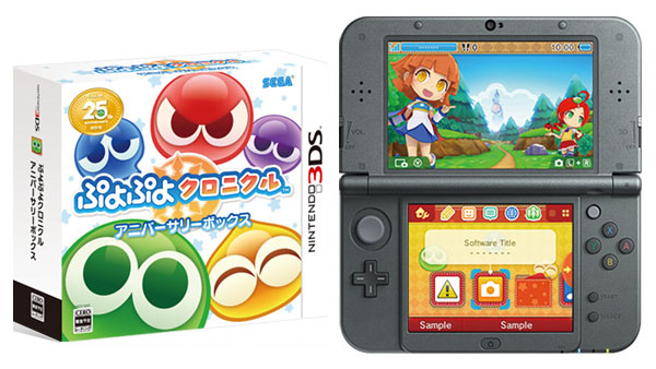 puyo-puyo-chronicle puyo-puyo-chronicle-anniversary-box-edition