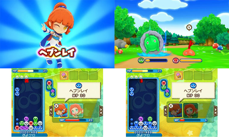 puyo-puyo-chronicle puyo-puyo-chronicle-screenshot-11