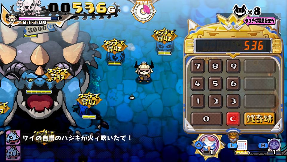 the-princess-is-money-hungry the-princess-is-money-hungry-screenshot-08