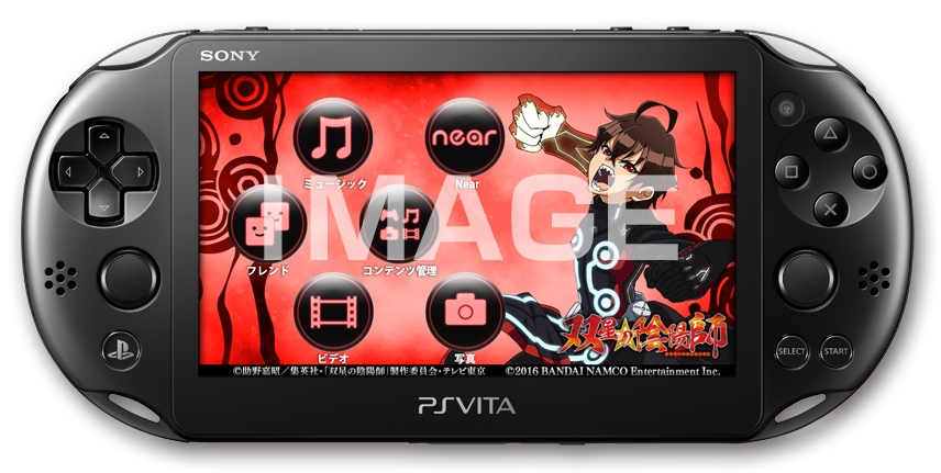twin-star-exorcists-ps-vita-theme
