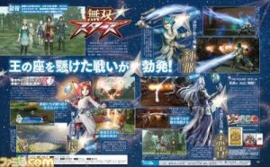 musou-stars-famitsu-scan