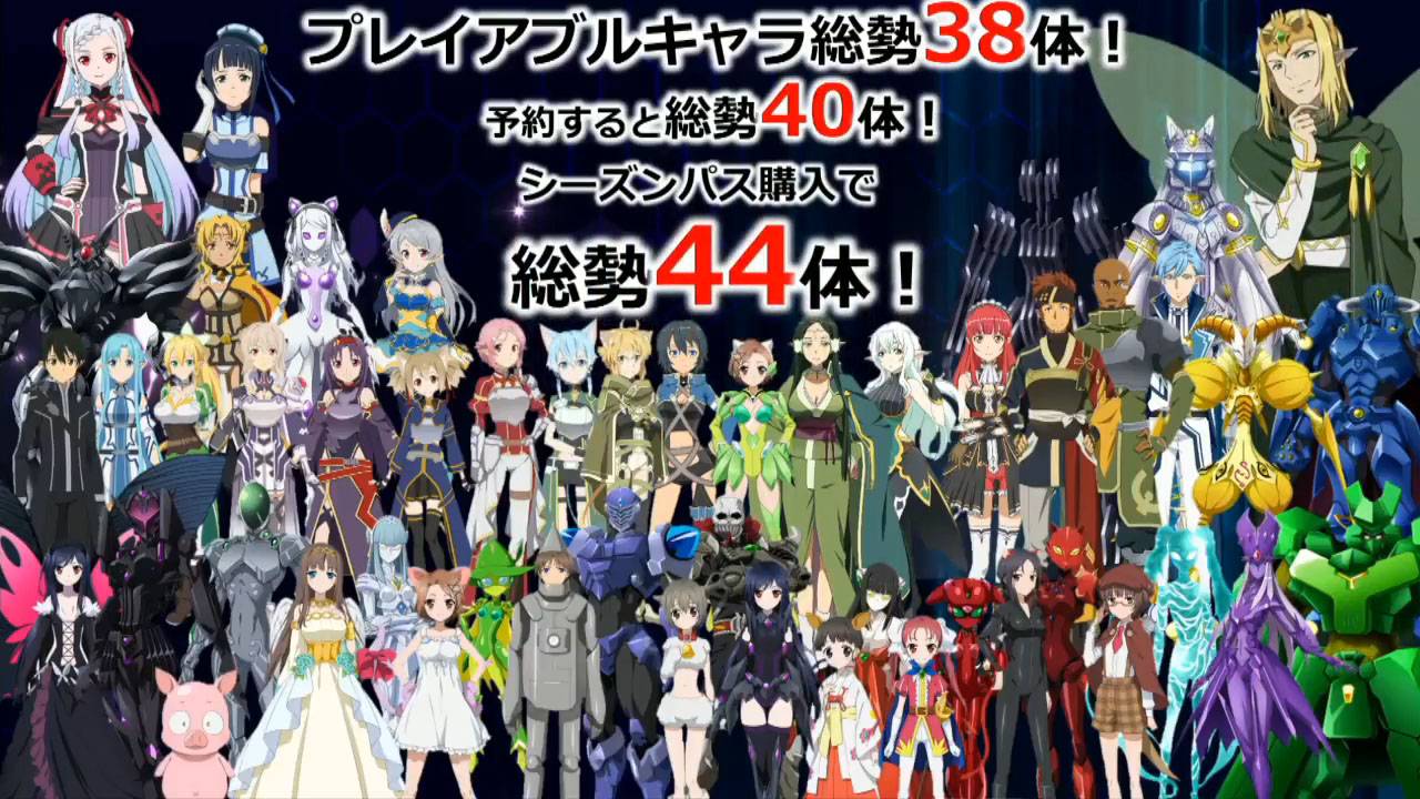ACCEL WORLD VS SWORD ART ONLINE: Yuna sarà giocabile con la prima tiratura di copie
